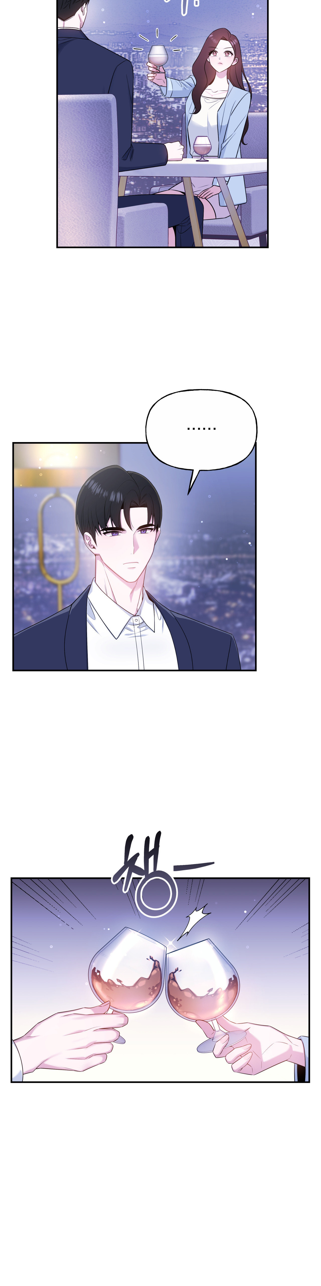 [18+] tiền bối ngạo mạn chapter 3.1 17