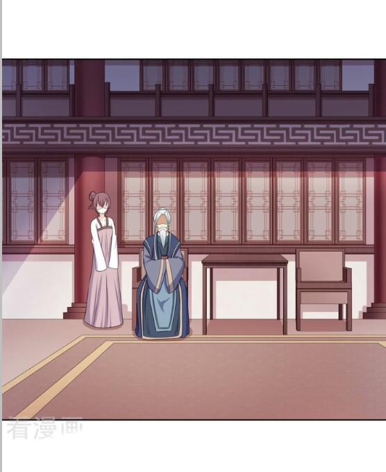 đích nữ chư hầu chapter 2 22