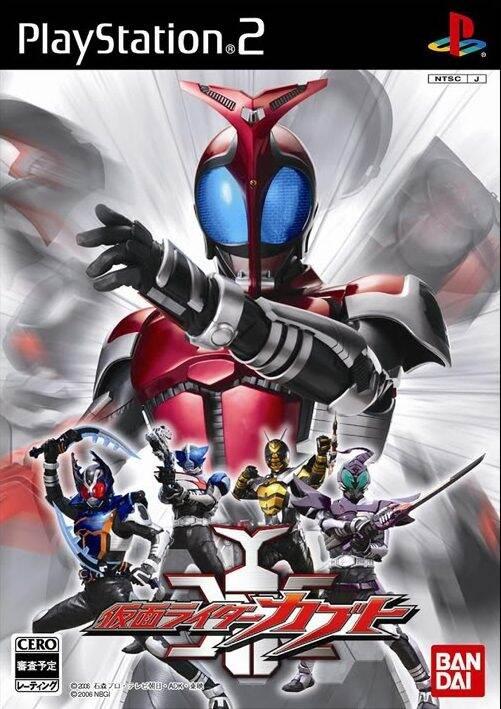 Game PS2 kamen rider kabuto