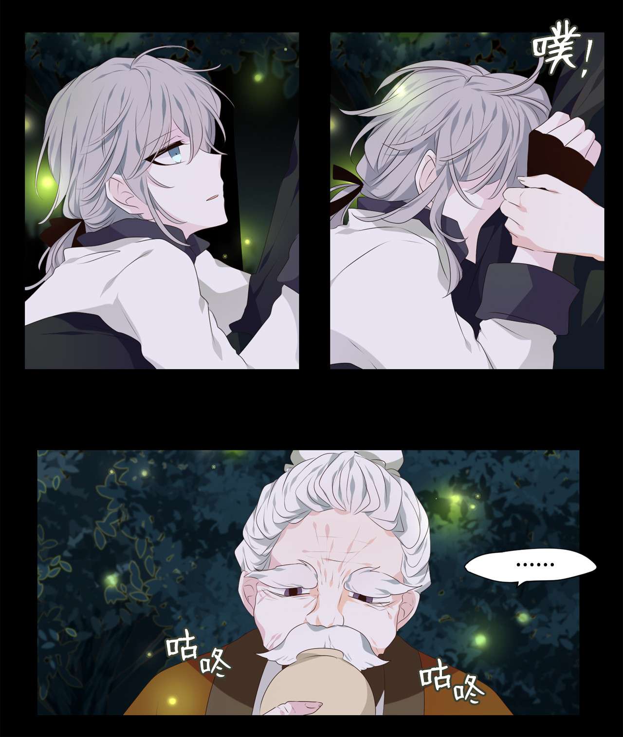 tinh quân như nguyệt chapter 16 21