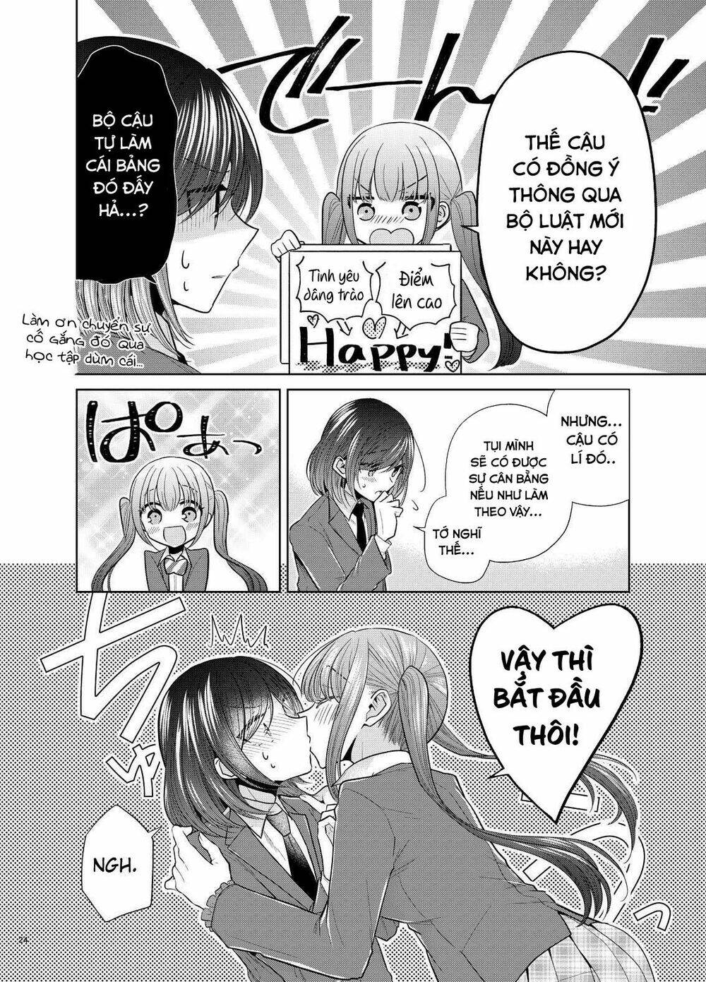 useless princesses chapter 37.5 22