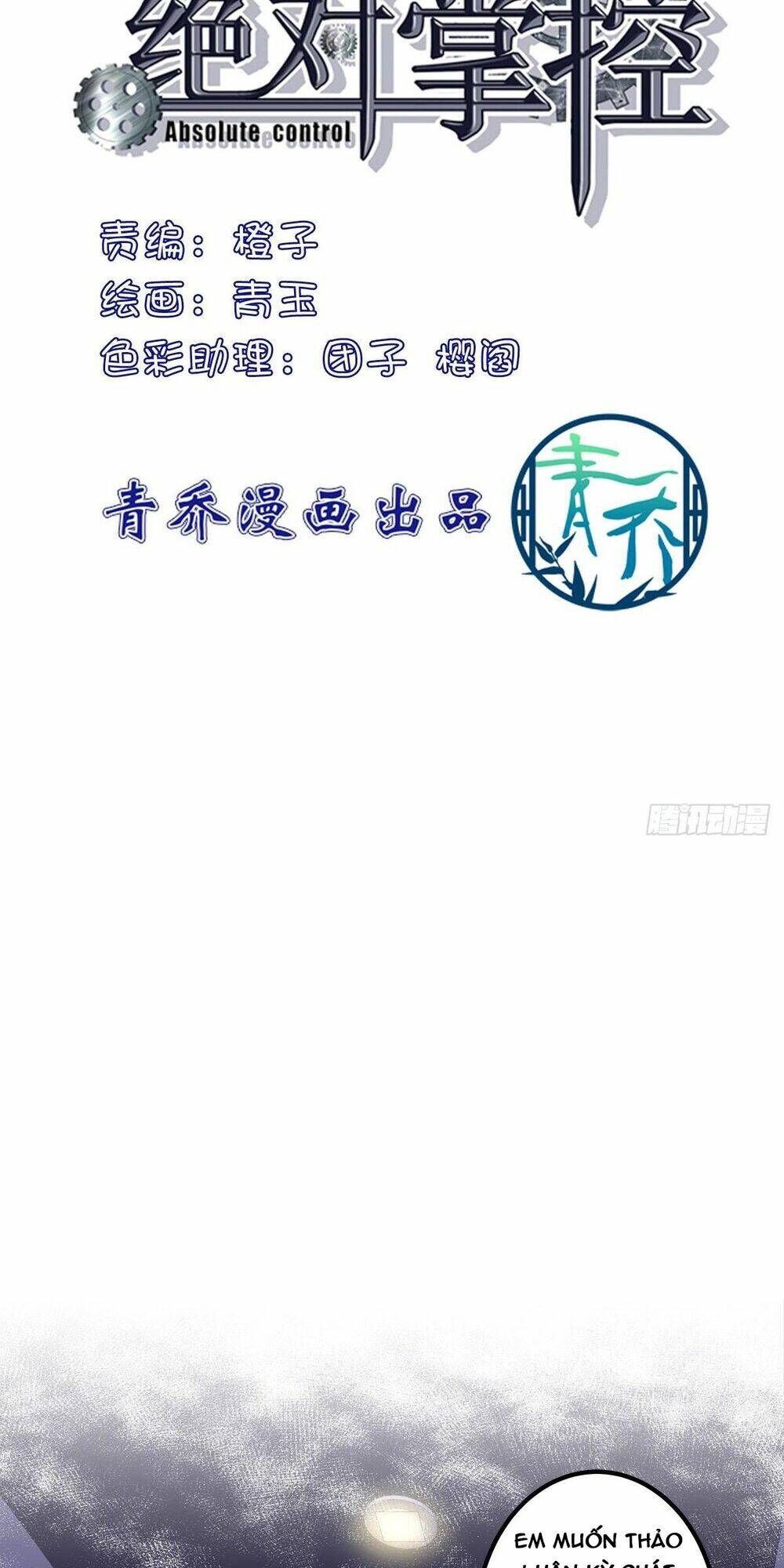 toàn bộ nắm trong tay chapter 121 2