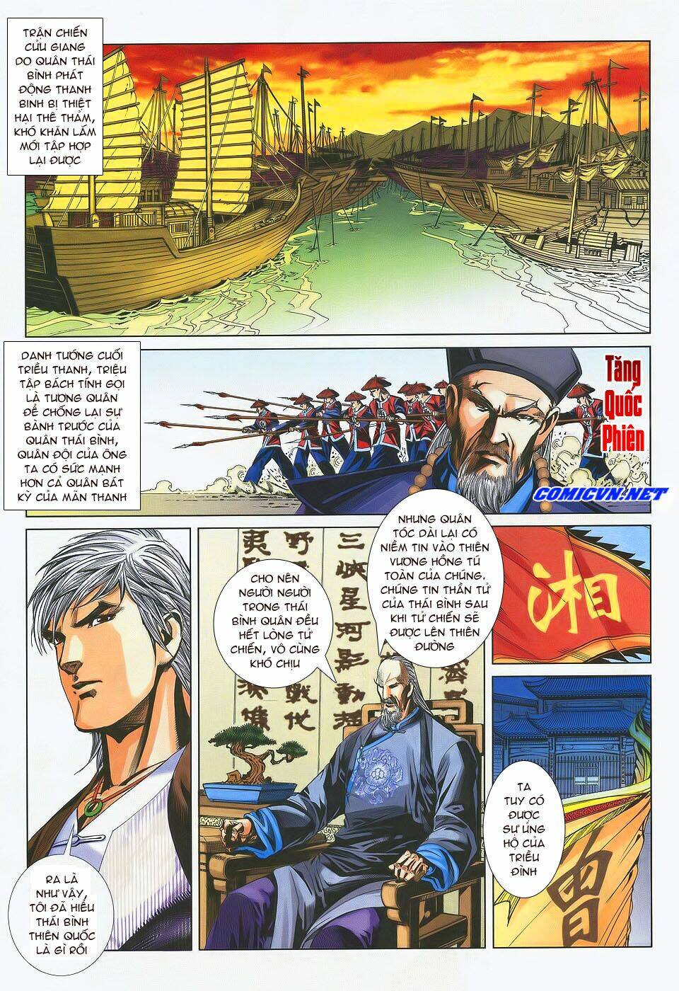 tà thần 2 chapter 2 13