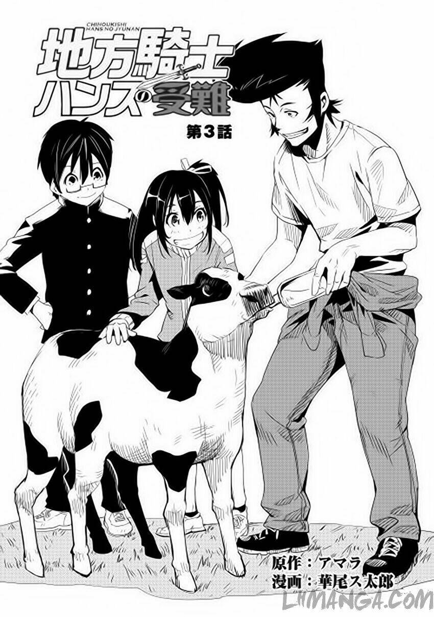 chihou kishi hans no junan chapter 3 4