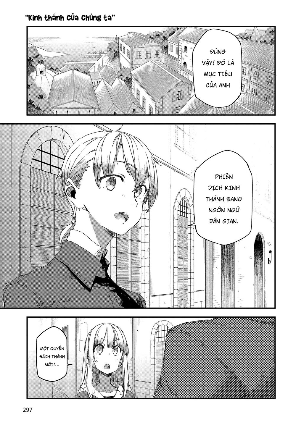 wolf & parchment chapter 4 1