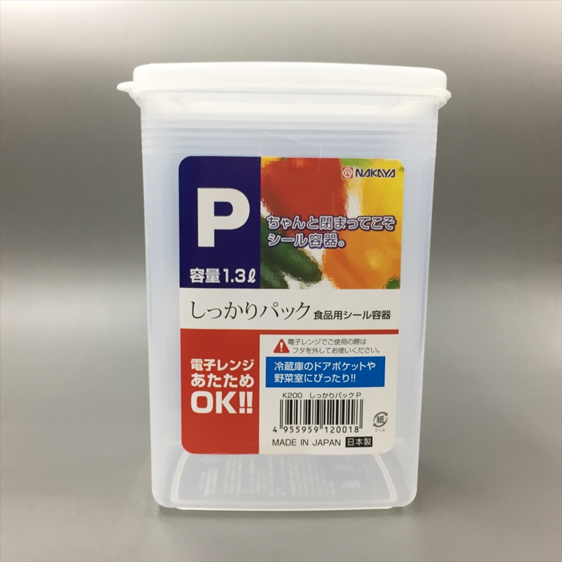 Hộp bảo quản thực phẩm Nakaya 1300ml, có nắp mềm giúp bảo quản thực phẩm sạch sẽ - nội địa Nhật Bản 