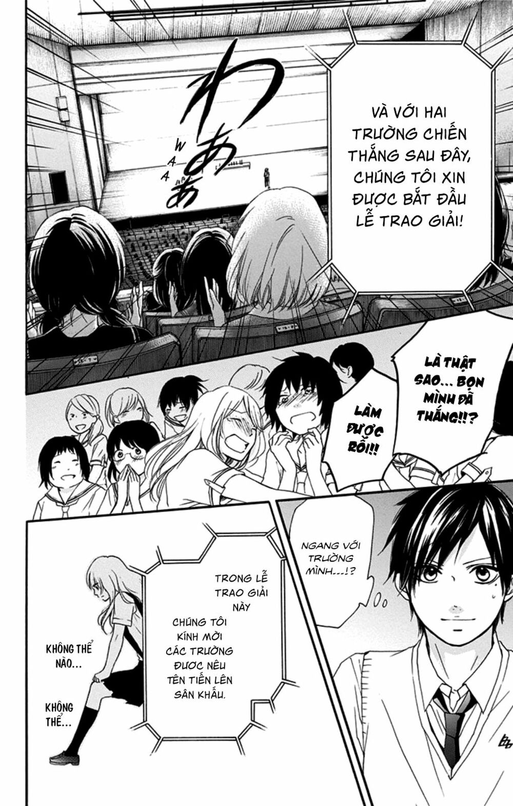 kono oto tomare! chapter 28 24