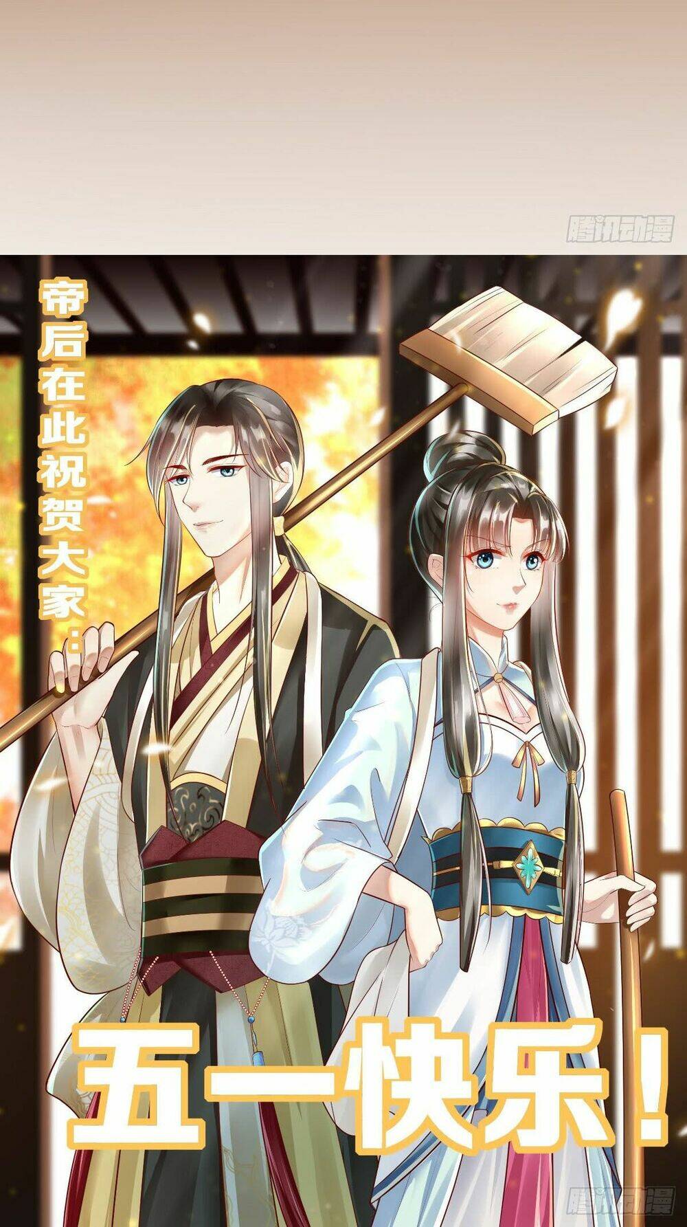 bổn cung muốn làm hoàng đế chapter 18 40