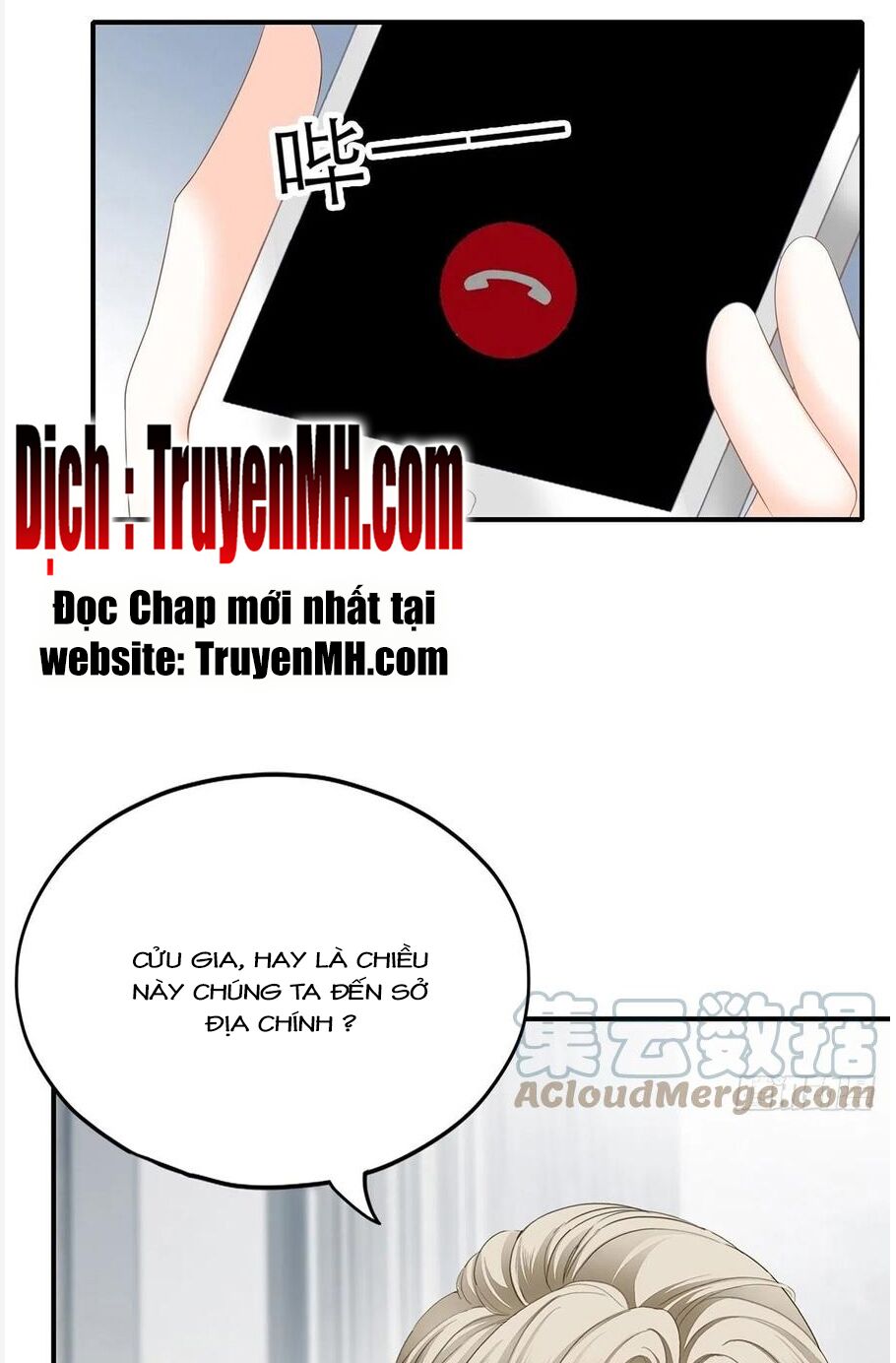 bạo quân ái nhân chapter 70 17