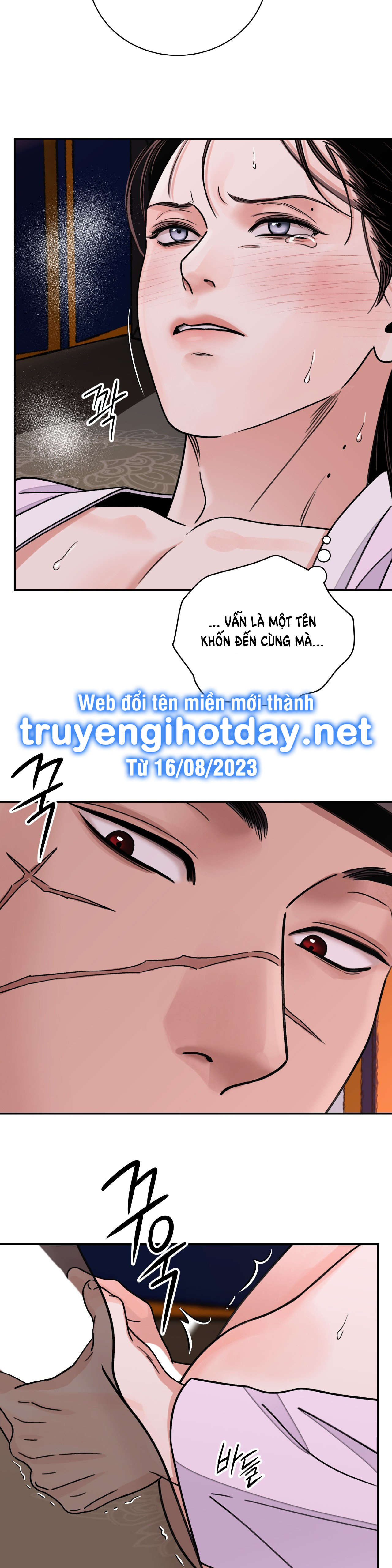 [18+] trượng kiếm tựa hoa chapter 43.2 9