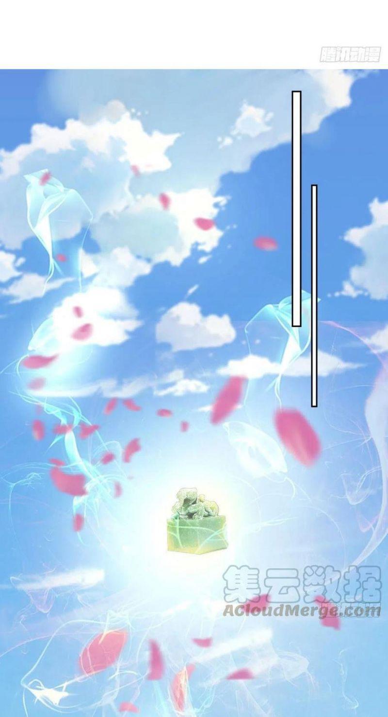 mạt thế nữ vương chapter 50 25