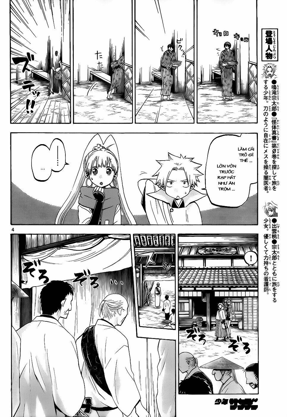 kaitai shinsho zero chapter 27 7