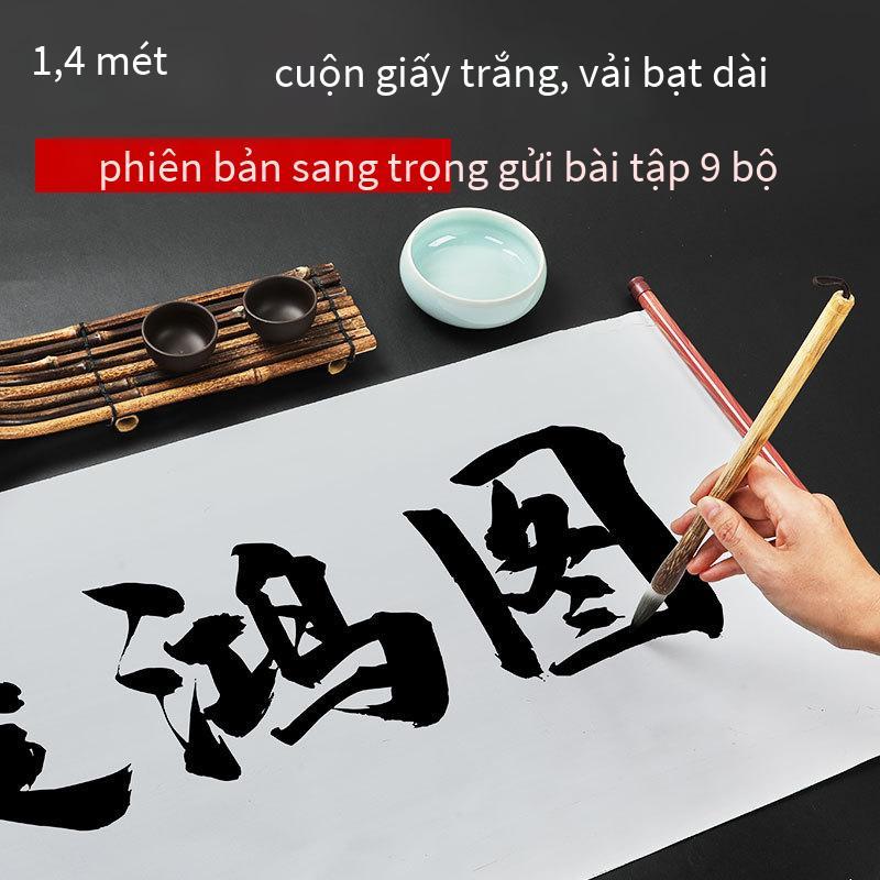 Phong cách mới nhất trống nước viết vải thư pháp người mới bắt đầu bộ khởi động 1,4 mét nước viết vải thực hành các từ nhanh khô bút lông chép sách giả Xuân