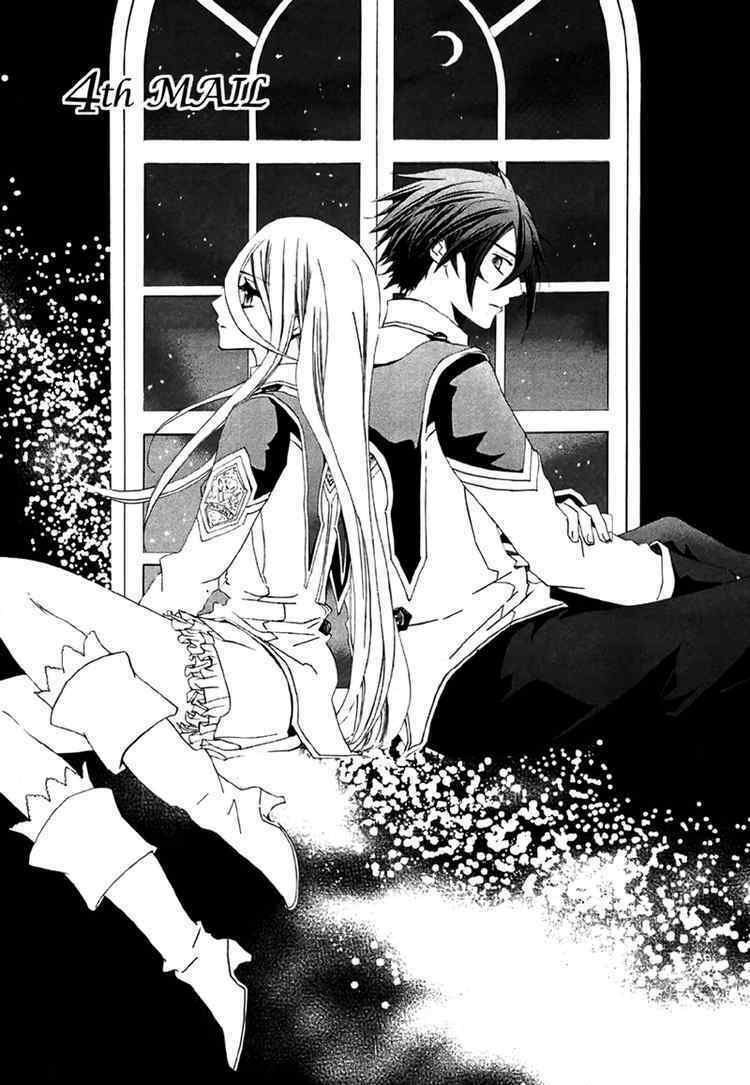 chrome shelled regios - missing mail chapter 4 2