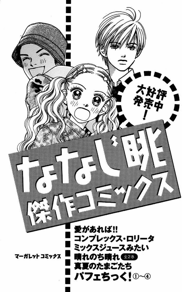 parfait tic - cô láng giềng chapter 6 53