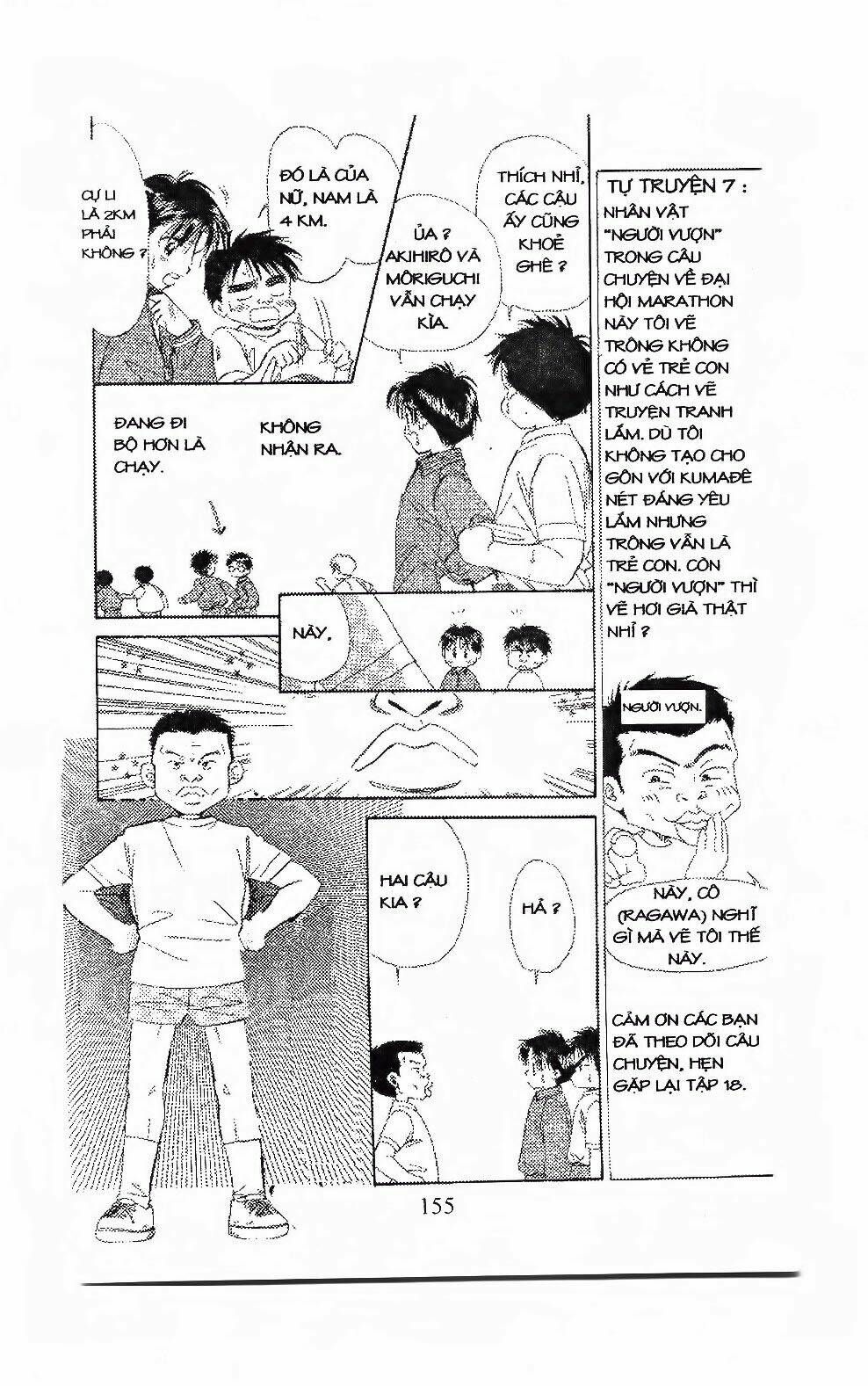 em bé và tôi chapter 102 8