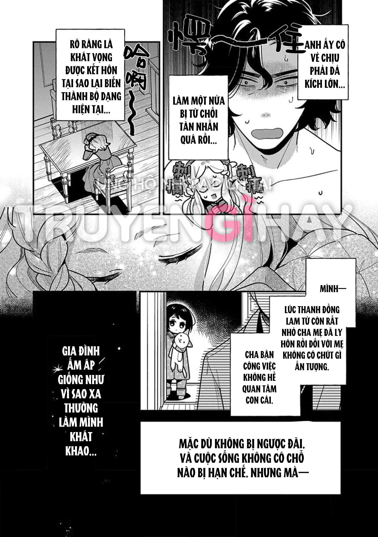 nàng công chúa tái sinh rơi vào tay phù thủy độc ác nhất chapter 4.1 16