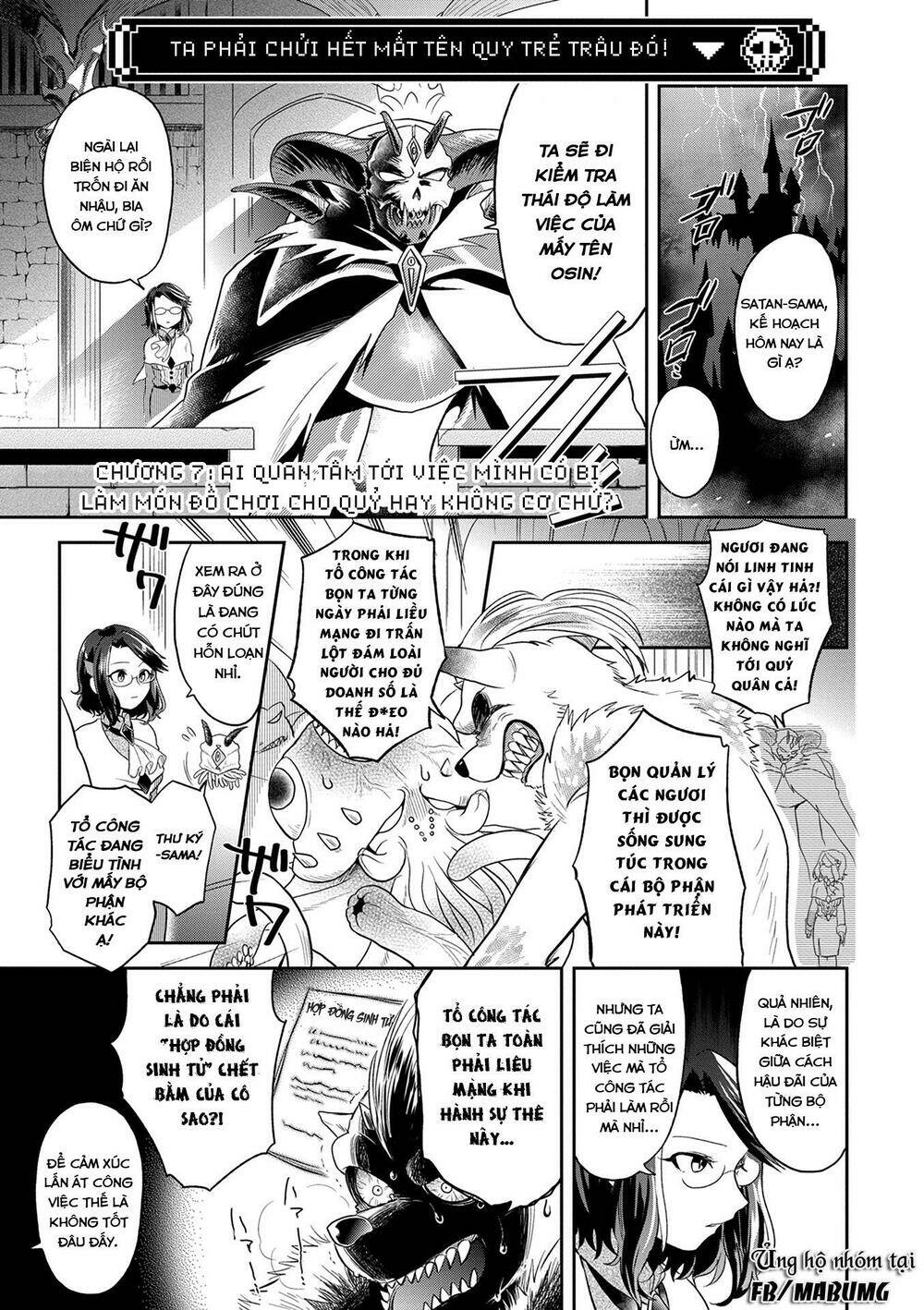maou no hisho chapter 7 4