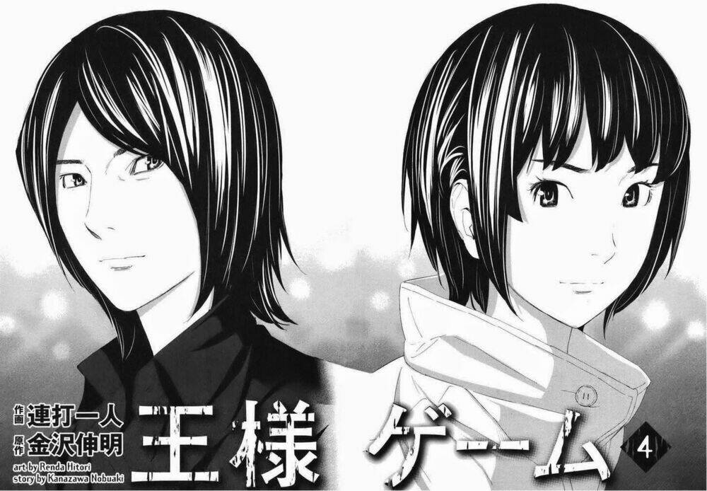 ousama game - mệnh lệnh nhà vua chapter 16 7