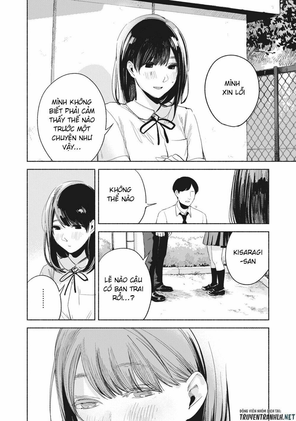 my daughter's friend chapter 20 16