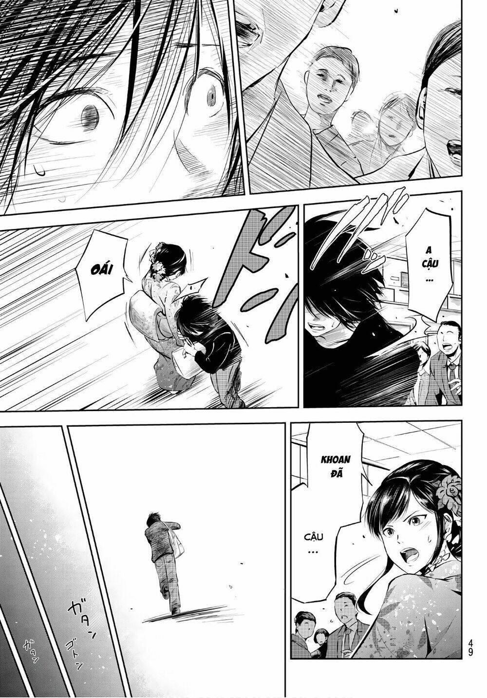 sen wa, boku wo egaku chapter 1 31