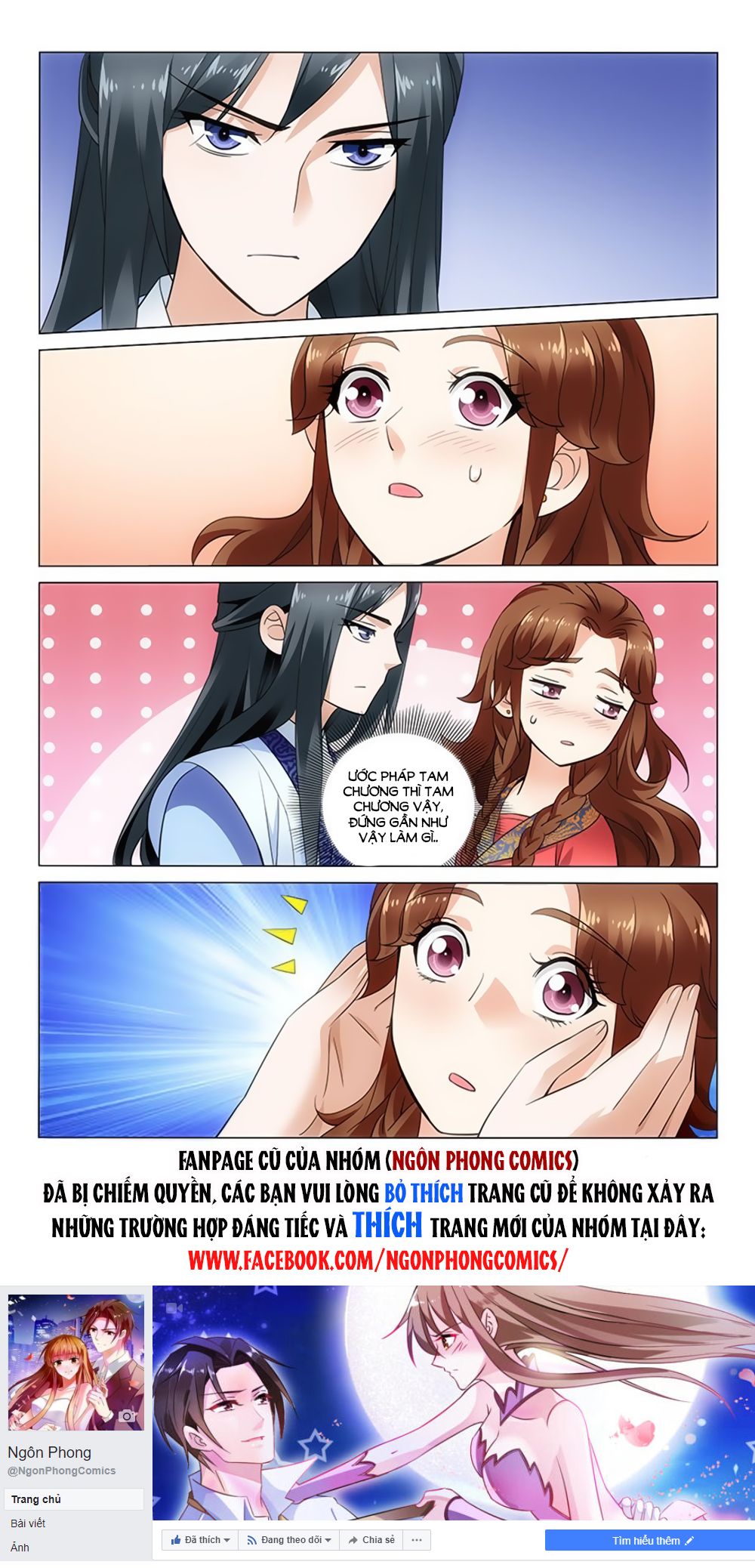 vương gia! không nên a! chapter 47 1