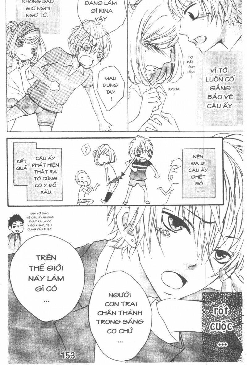 boku wa ookami chapter 17.6 10