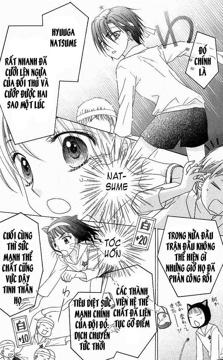gakuen alice chapter 88 11