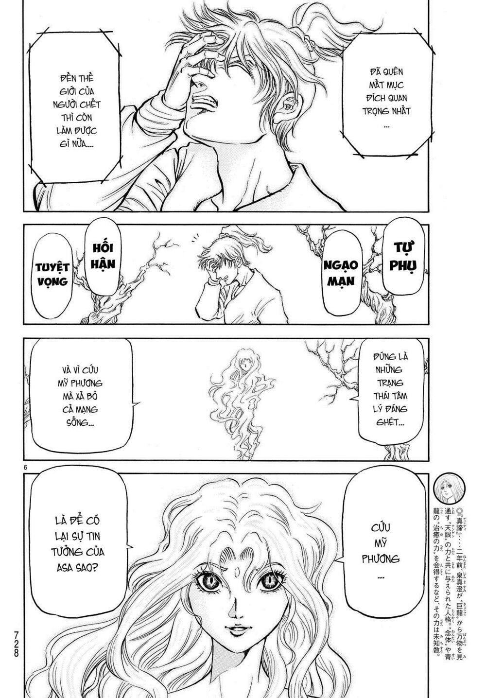 chú bé rồng - ryuuroden chapter 265 6