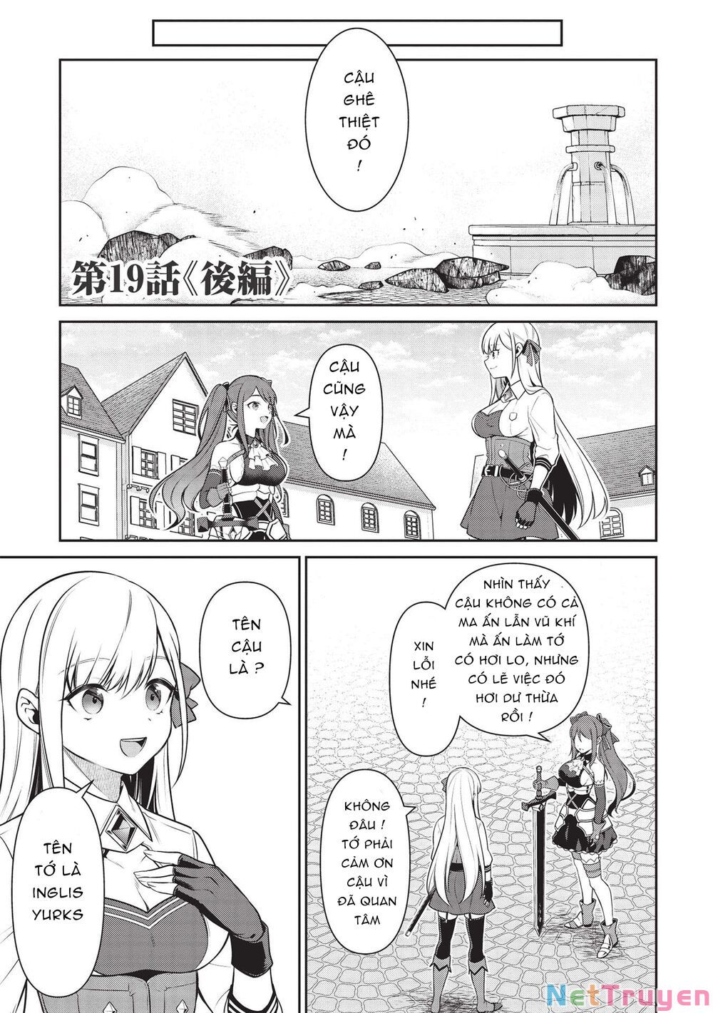 eiyuu-ou, bu o kiwameru tame tensei su - soshite, sekai saikyou no minarai kishi ~ chapter 19 18