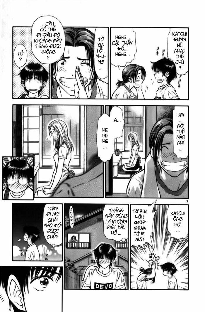 salad days chapter 19 7