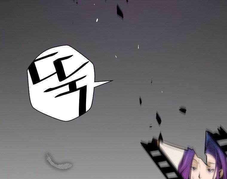 sự trở lại của huyền thoại chapter 49 68