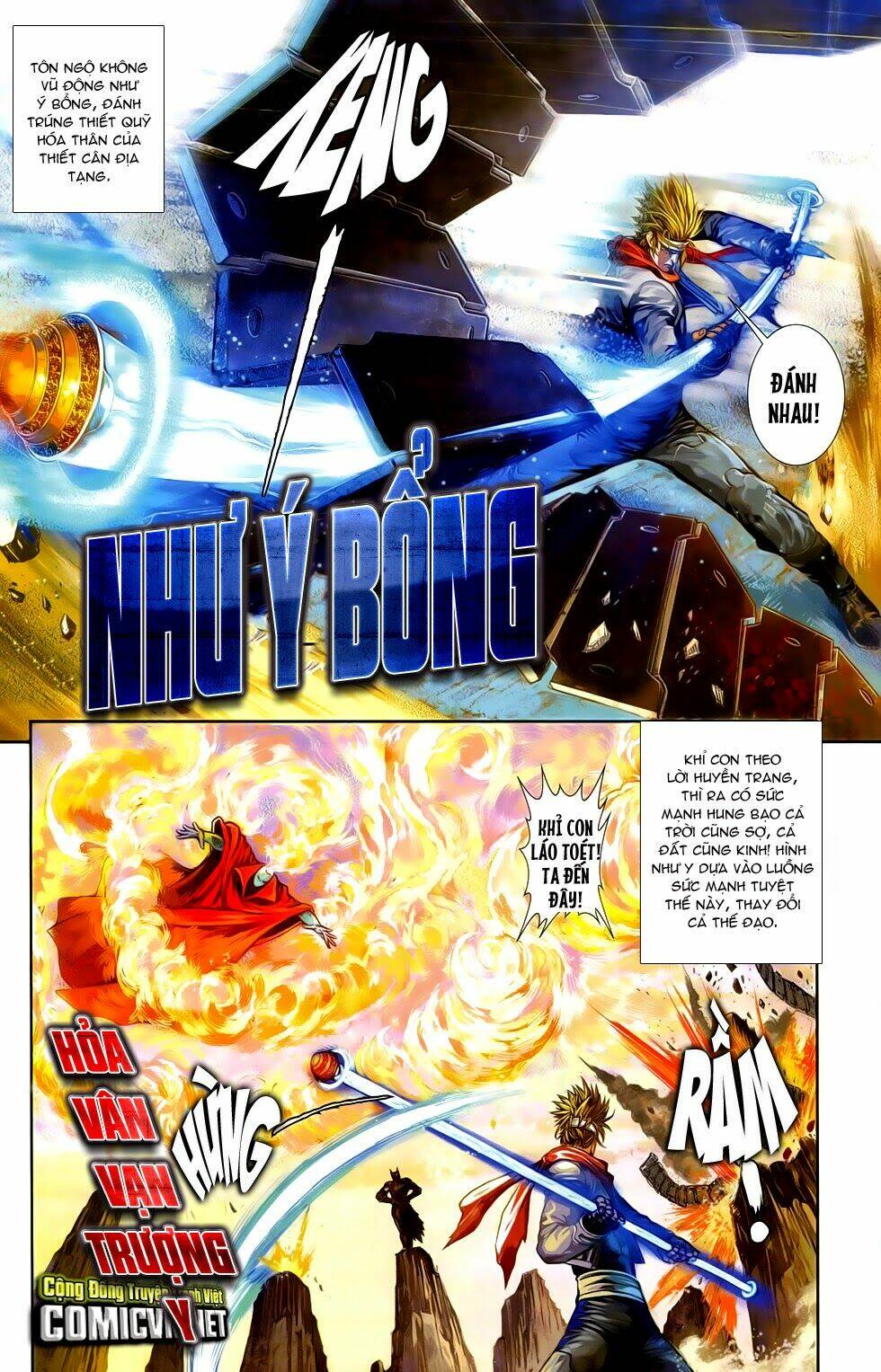 cơ giáp viên thần (ape's god) chapter 1 13