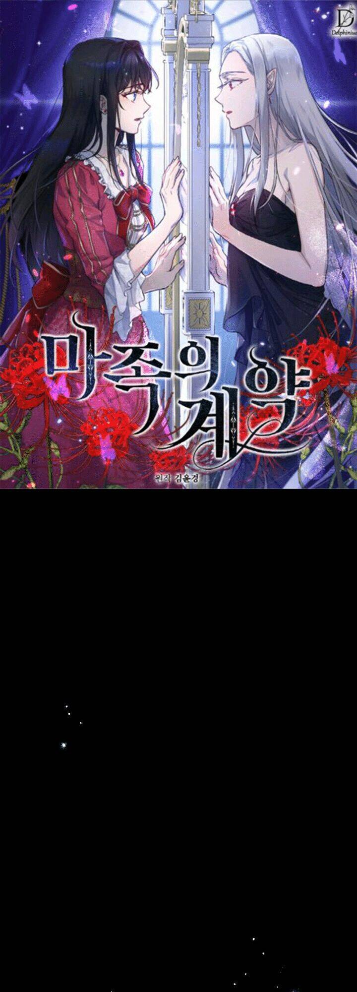 khế ước của ma tộc chapter 2 1