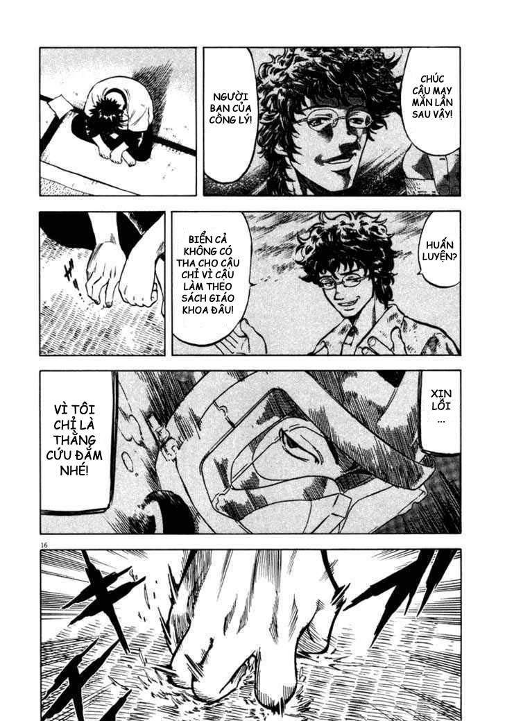 waga na wa umishi chapter 4 16