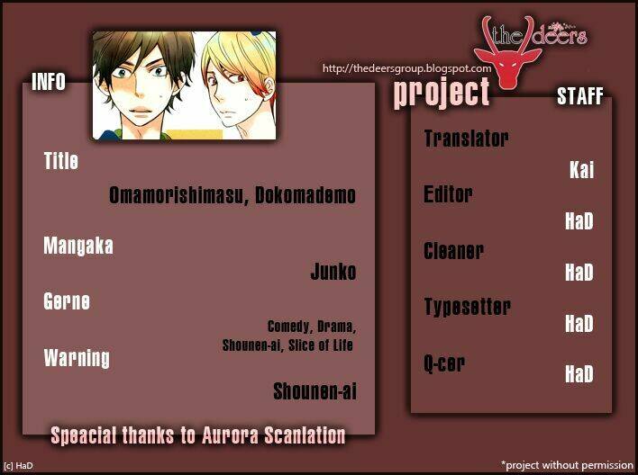 omamorishimasu, dokomademo chapter 1 2