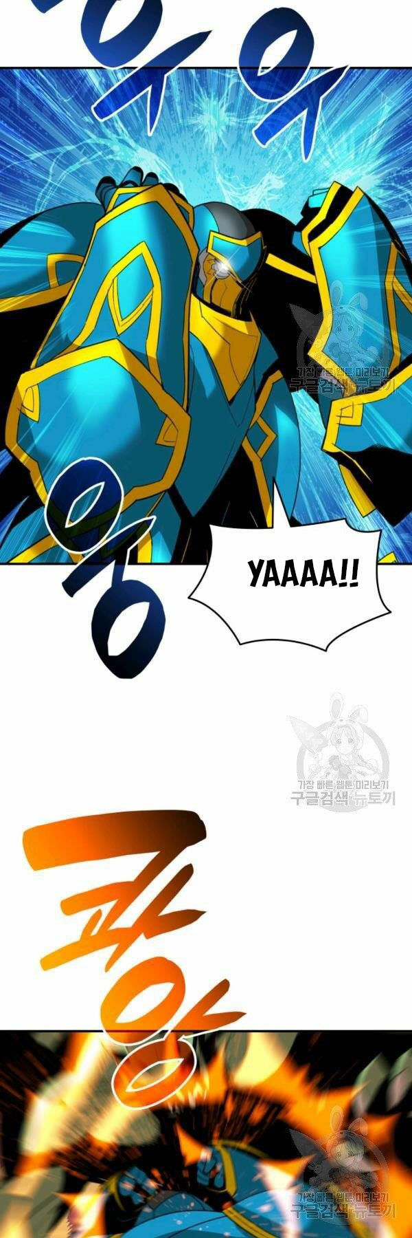 tôi là lính mới chapter 84 1