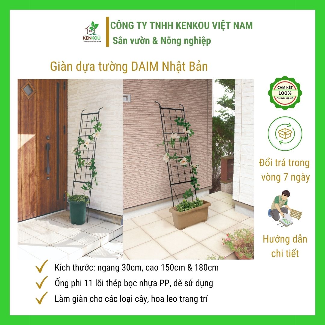 Giàn hoa leo dựa tường Hàng Chính Hãng DAIM Nhật Bản Giàn đa năng lõi thép bọc nhựa cho các loại hoa leo