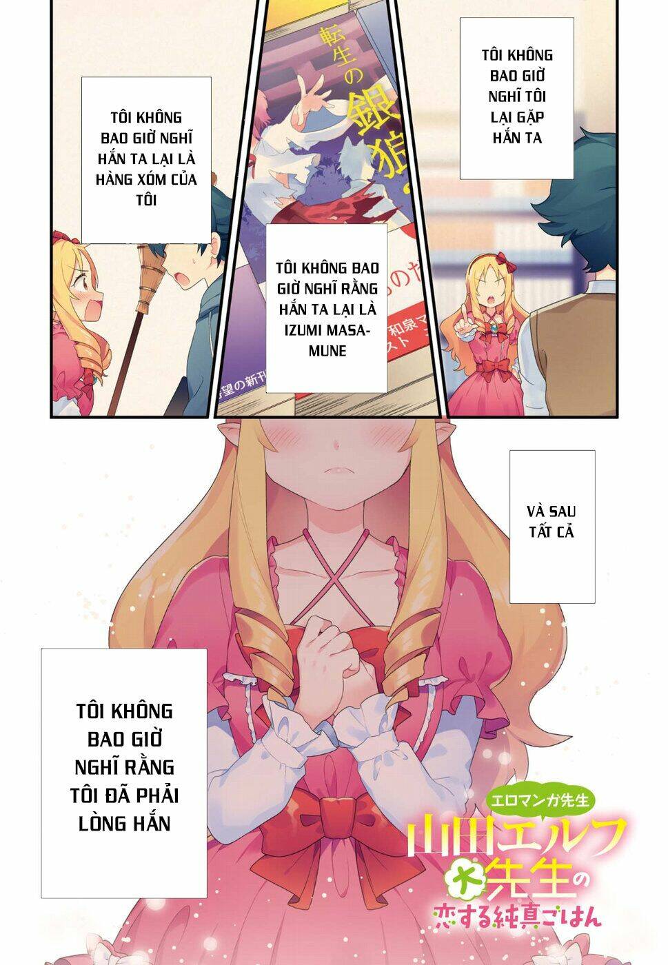 bữa ăn đậm chất tình yêu của yamada elf chapter 1 3