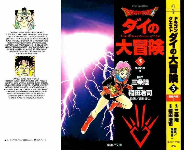 dragon quest - dấu ấn rồng thiêng chapter 32 24