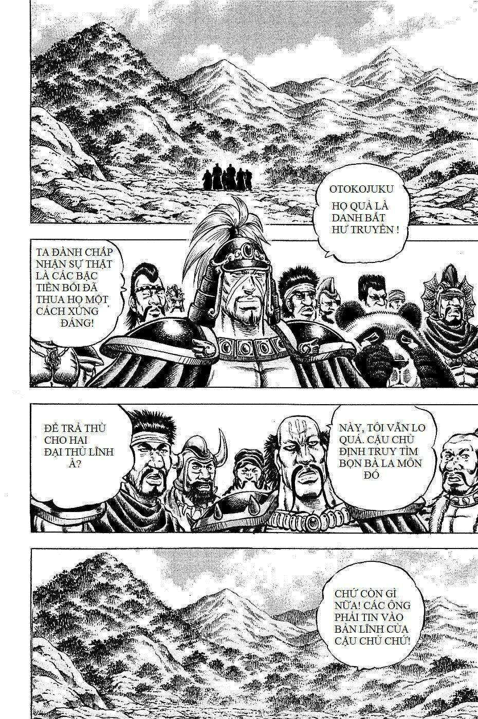 akakatsuki!! otokojuku - seinen yo, taishi wo idake chapter 95 3