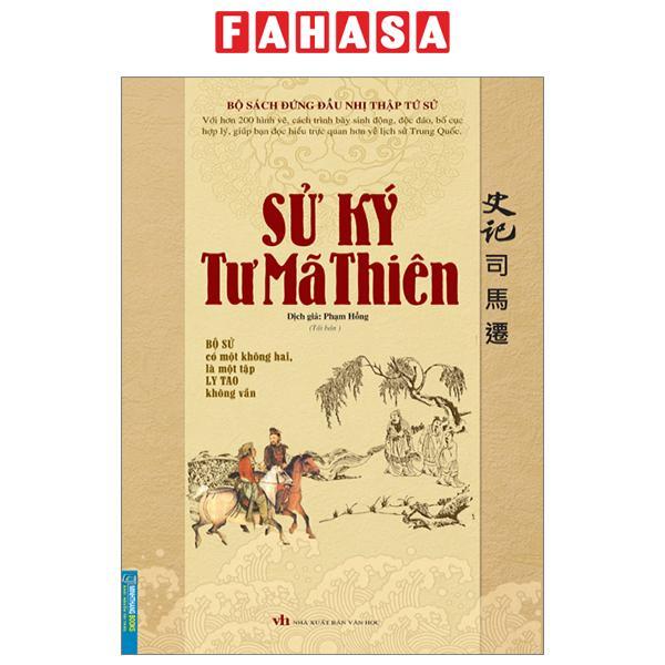 Sử Ký Tư Mã Thiên