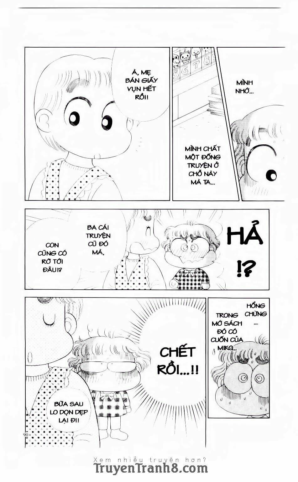 miko selection - red chapter 4 19