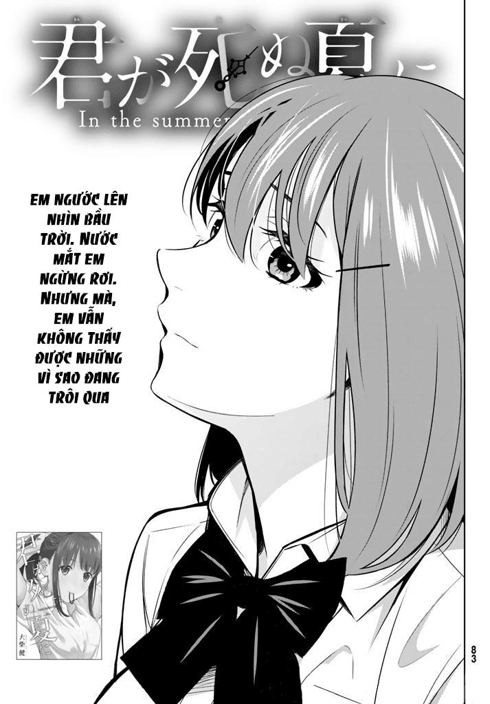 kimi ga shinu natsu ni chapter 28 5