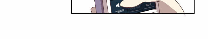 thế giới con gái chapter 29 10