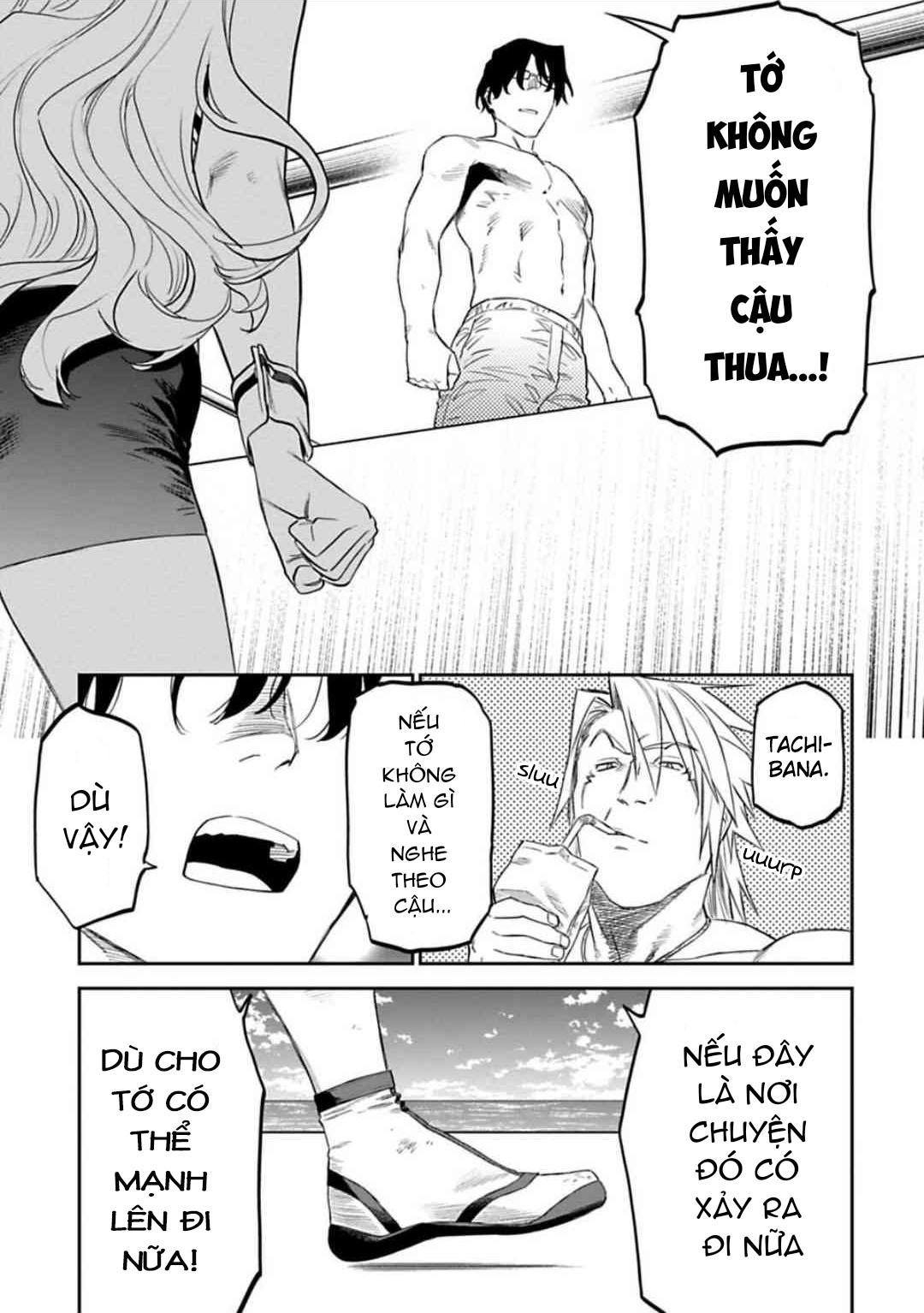 fantasy bishoujo juniku ojisan to [manga] chapter 124 15