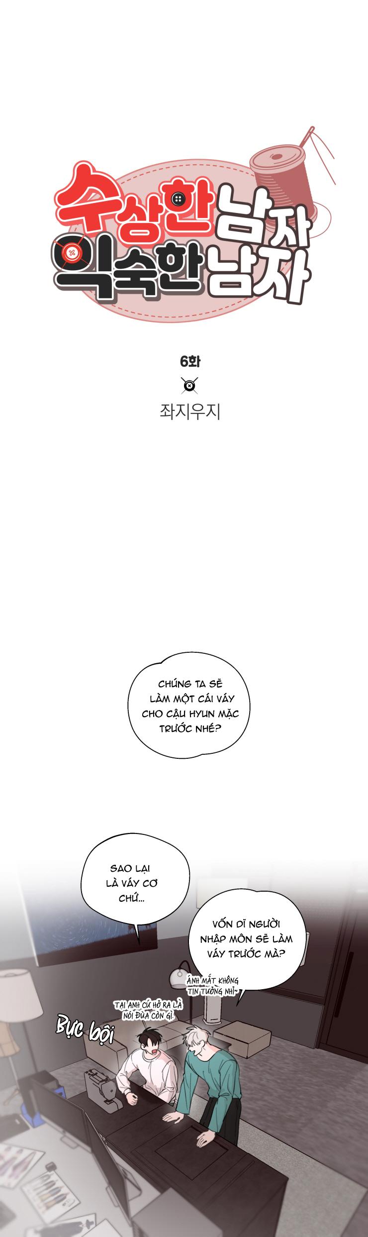 chàng trai đáng ngờ, chàng trai thân quen chapter 6 5