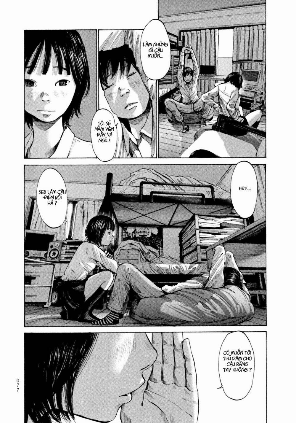 umibe no onnanoko chapter 4 9