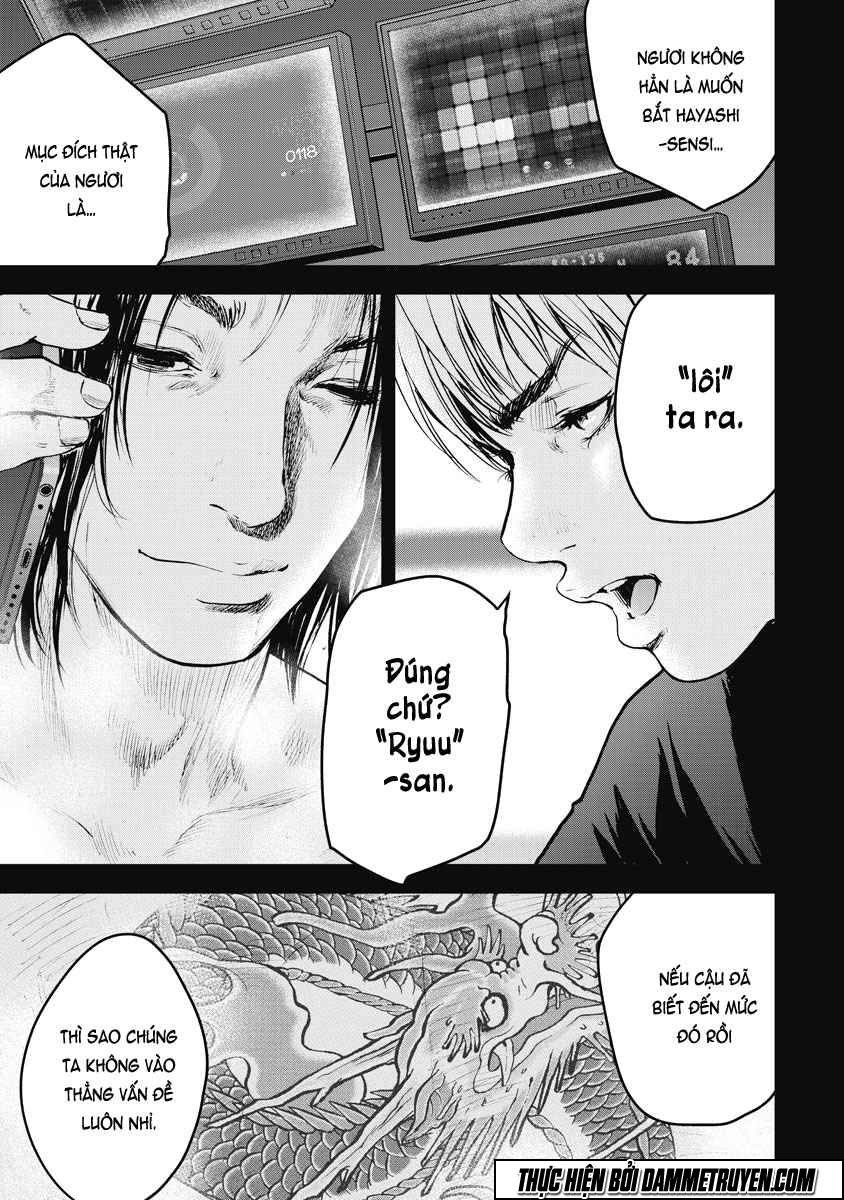 Gift ± chapter 16 1