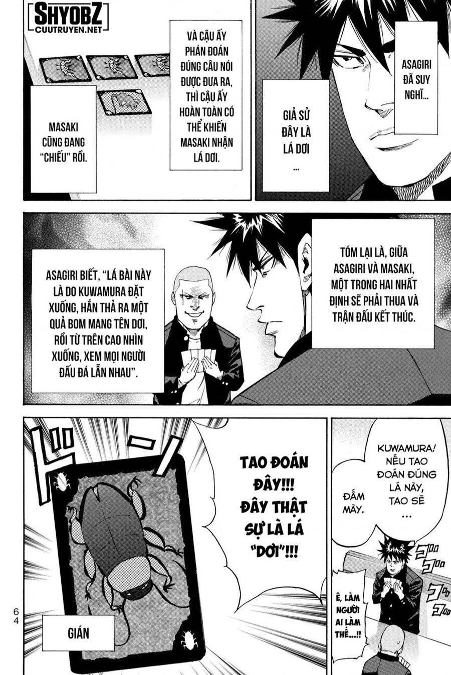 a-bout! chapter 205 11